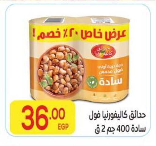 available at El Mahallawy Market  in Egypt - Cairo
