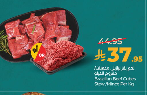 available at لولو هايبرماركت in مملكة العربية السعودية, السعودية, سعودية - المدينة المنورة