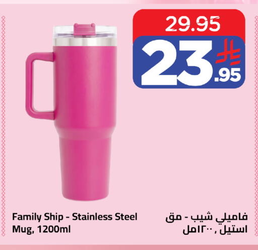 available at Wahj Mart in KSA, Saudi Arabia, Saudi - Jeddah
