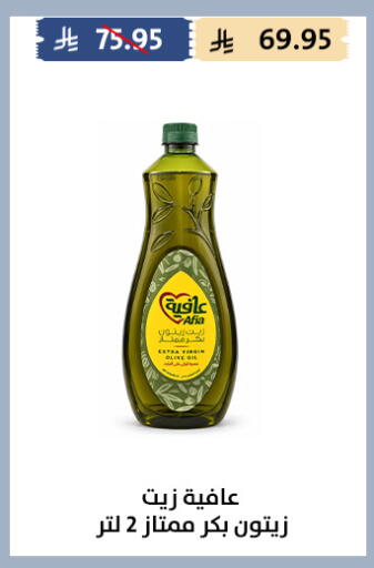 available at متاجر قوت in مملكة العربية السعودية, السعودية, سعودية - الطائف