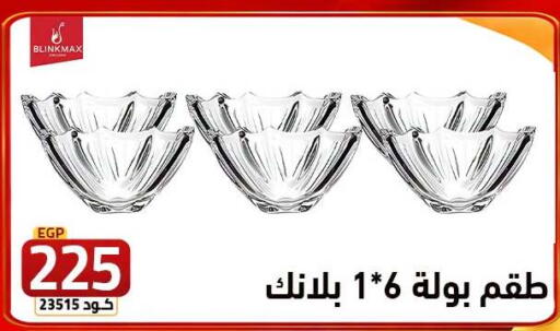 available at Elzelzal store in Egypt - Cairo