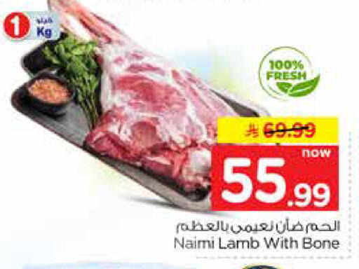 available at نستو in مملكة العربية السعودية, السعودية, سعودية - الرياض