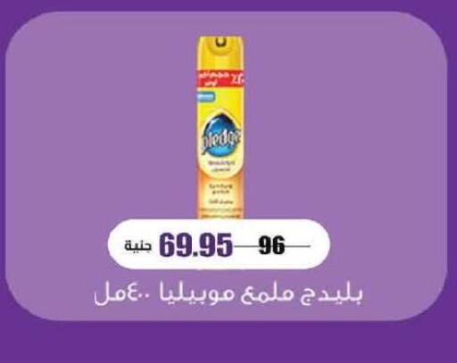 available at  Zahran Market in Egypt - Cairo