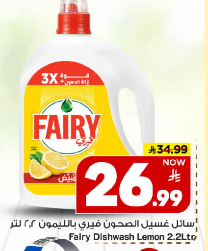 Lemon available at Mark & Save in KSA, Saudi Arabia, Saudi - Al Khobar