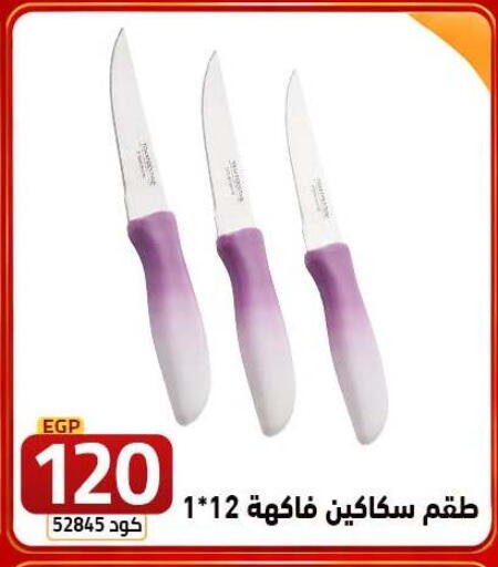 available at  سنتر الزلزال in Egypt - القاهرة