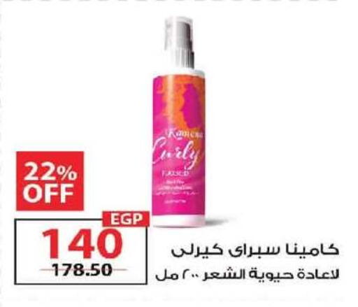 available at  Zahran Market in Egypt - Cairo