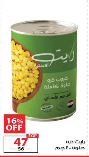 available at  Zahran Market in Egypt - Cairo