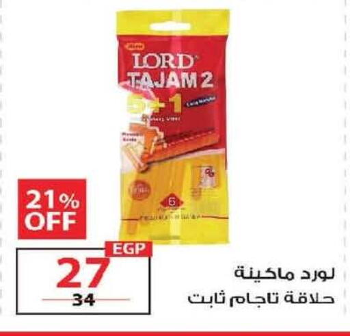 available at  Zahran Market in Egypt - Cairo