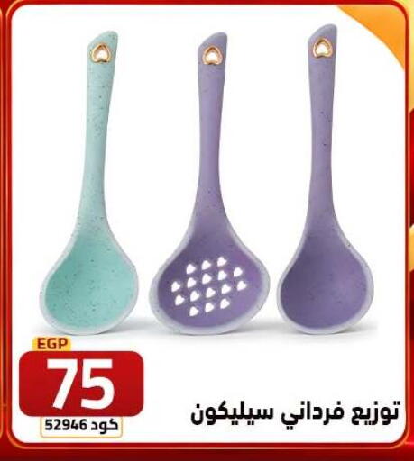 available at  سنتر الزلزال in Egypt - القاهرة
