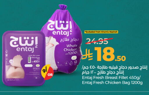 available at لولو هايبرماركت in مملكة العربية السعودية, السعودية, سعودية - المدينة المنورة