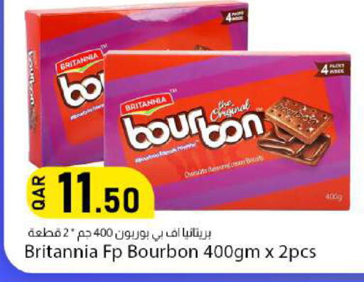 available at دانا ماركت in قطر - الوكرة