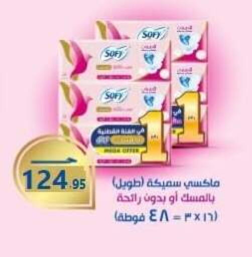 available at El Mahallawy Market  in Egypt - Cairo