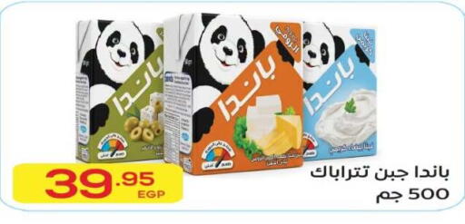 available at El Mahallawy Market  in Egypt - Cairo