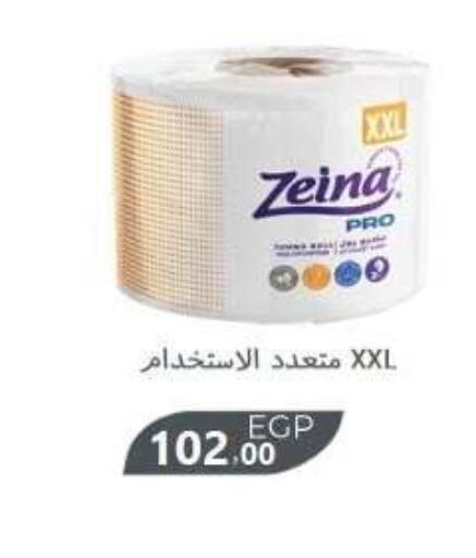 available at El Mahallawy Market  in Egypt - Cairo