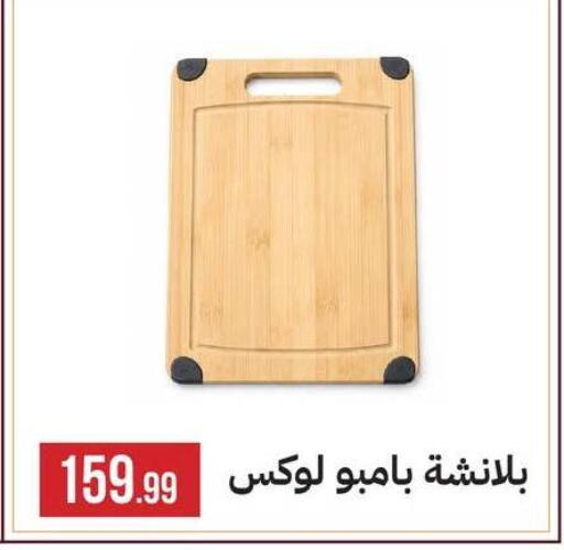 available at 6 October Center in Egypt - Cairo