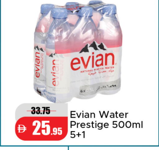 available at الأسواق هايبرماركت in الإمارات العربية المتحدة , الامارات - دبي