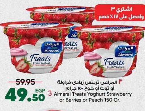 Strawberry Peach available at سبينس in Egypt - القاهرة