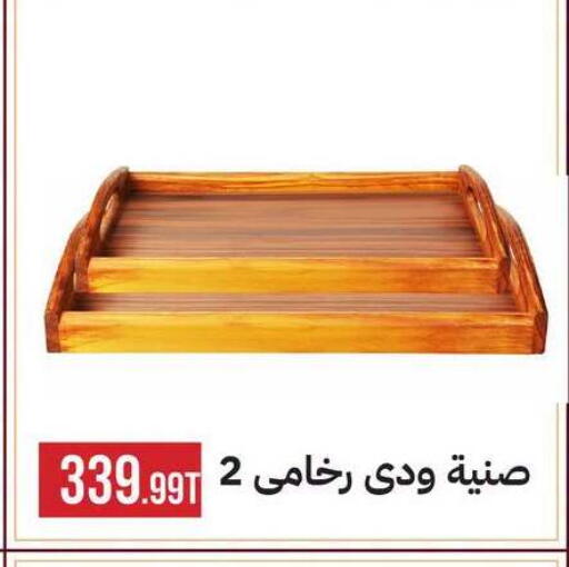 available at 6 أكتوبر سنتر in Egypt - القاهرة