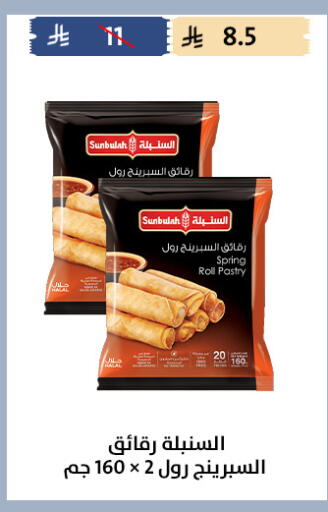 available at Qout Market in KSA, Saudi Arabia, Saudi - Ta'if