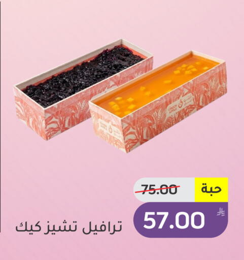 Apple available at أسواق جرين أبل in مملكة العربية السعودية, السعودية, سعودية - الأحساء‎