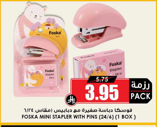 available at أسواق النخبة in مملكة العربية السعودية, السعودية, سعودية - الرس