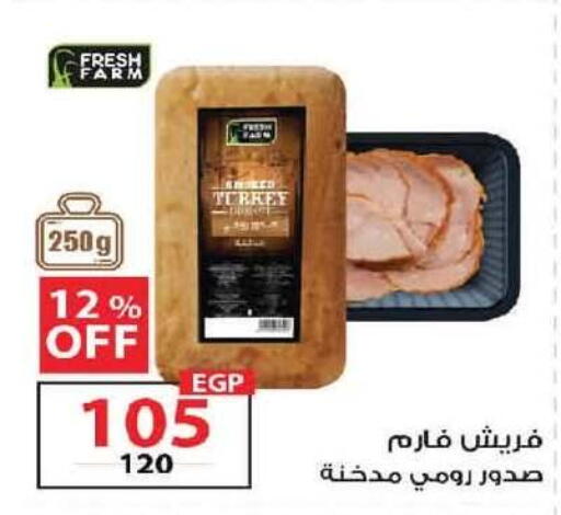 available at  Zahran Market in Egypt - Cairo