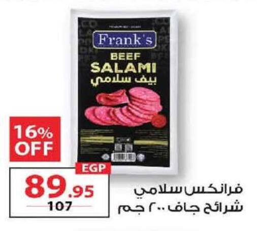 available at  Zahran Market in Egypt - Cairo