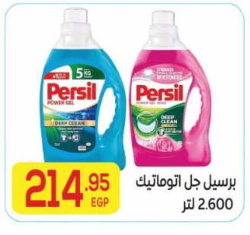 available at El Mahallawy Market  in Egypt - Cairo