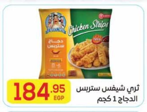available at El Mahallawy Market  in Egypt - Cairo