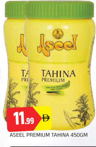 available at AL MADINA in UAE - Sharjah / Ajman