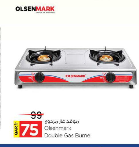 available at نـسـتـو in قطر - الريان