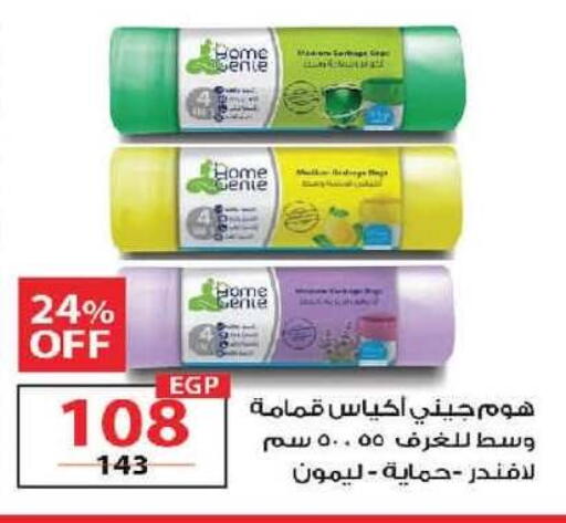 available at  Zahran Market in Egypt - Cairo