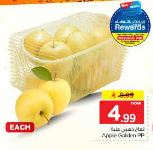 Apple available at Hyper Al Wafa in KSA, Saudi Arabia, Saudi - Mecca