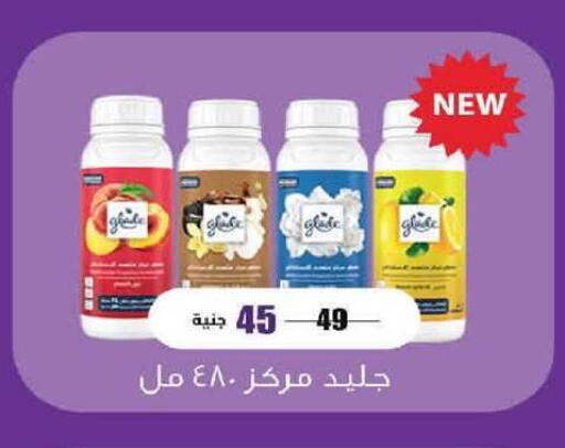 available at  Zahran Market in Egypt - Cairo