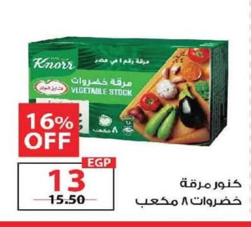 available at  Zahran Market in Egypt - Cairo