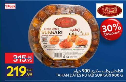 available at Carrefour  in Egypt - Cairo