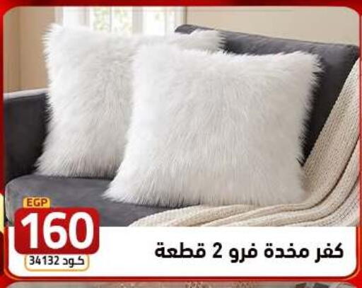 available at  سنتر الزلزال in Egypt - القاهرة