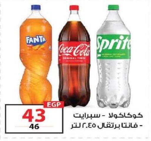 available at  Zahran Market in Egypt - Cairo