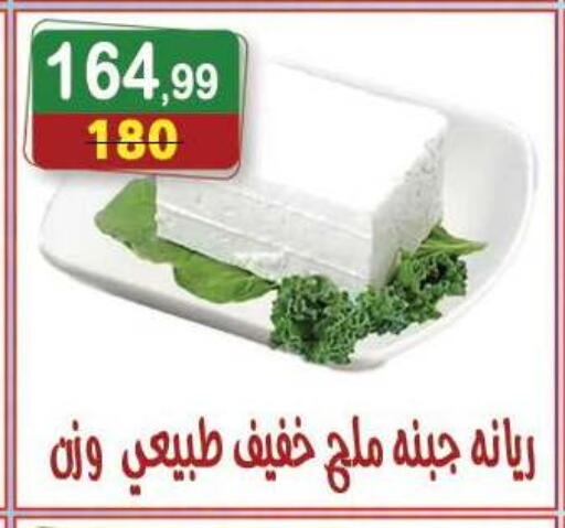 available at Hyper Eagle in Egypt - Cairo