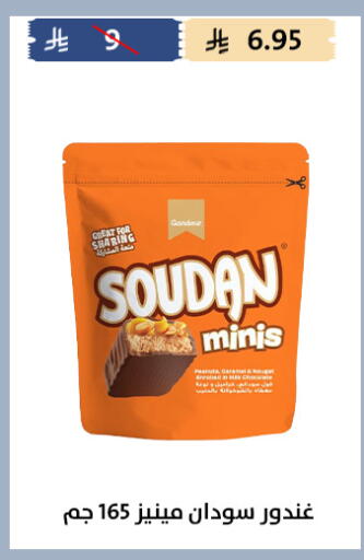 available at Qout Market in KSA, Saudi Arabia, Saudi - Ta'if
