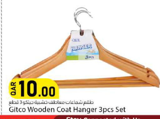 available at دانا ماركت in قطر - الوكرة