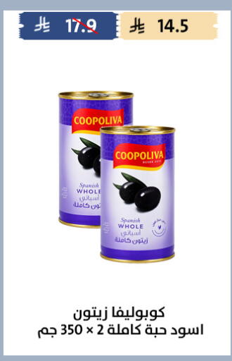 available at Qout Market in KSA, Saudi Arabia, Saudi - Ta'if