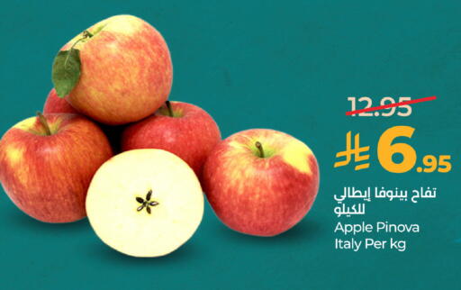 Apple from Italy available at لولو هايبرماركت in مملكة العربية السعودية, السعودية, سعودية - المدينة المنورة