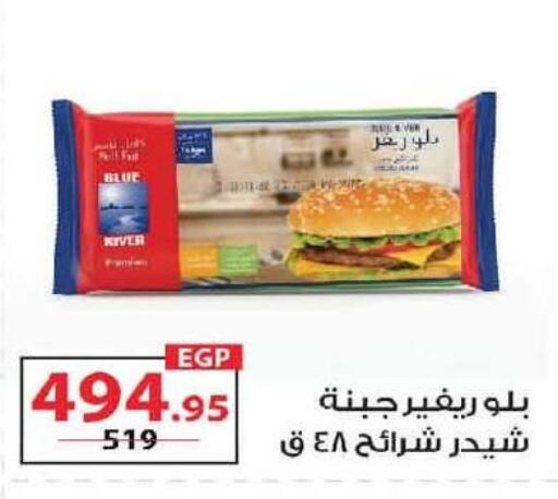 available at  Zahran Market in Egypt - Cairo