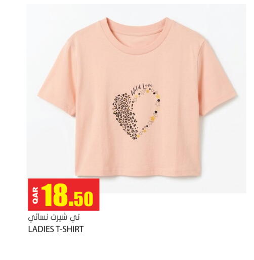 available at جراند هايبرماركت in قطر - الدوحة