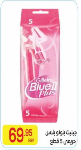 available at El Mahallawy Market  in Egypt - Cairo