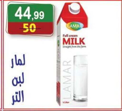available at Hyper Eagle in Egypt - Cairo