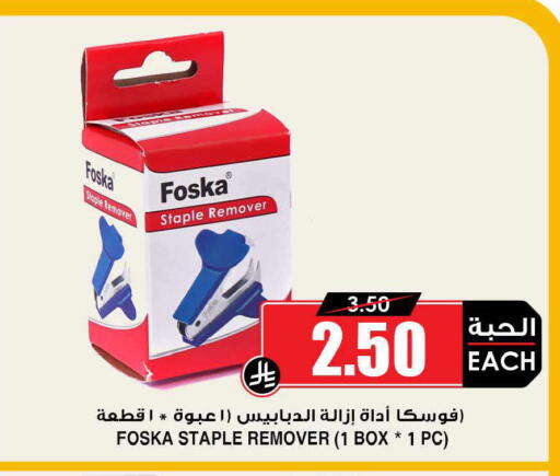 available at أسواق النخبة in مملكة العربية السعودية, السعودية, سعودية - الرس