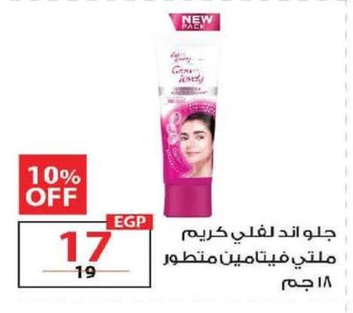 available at  Zahran Market in Egypt - Cairo