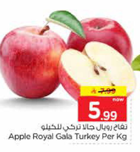 Apple from Turkey available at Nesto in KSA, Saudi Arabia, Saudi - Riyadh